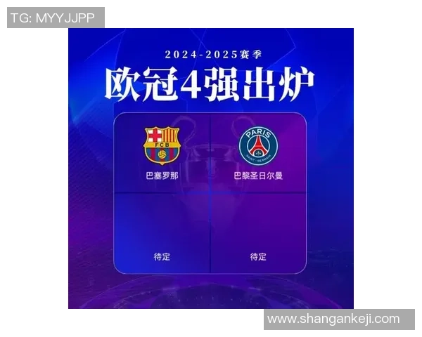 2014年1月2日皇马对阵巴黎精彩直播回顾与赛后分析